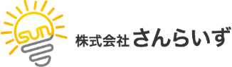 株式会社さんらいず